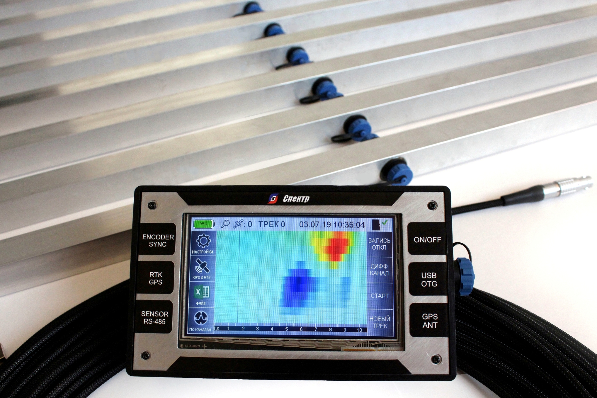 Data acquisition unit of magnetic field measurement system